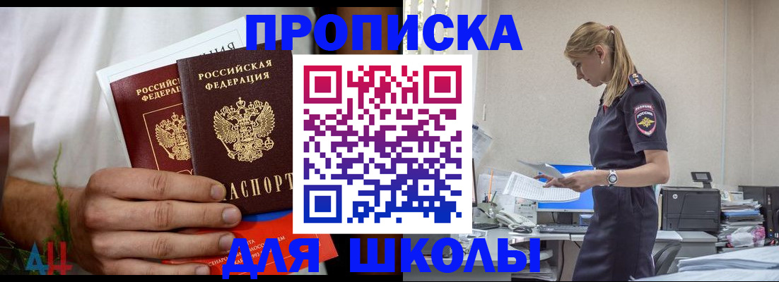 временная регистрация поиск в Лихославле