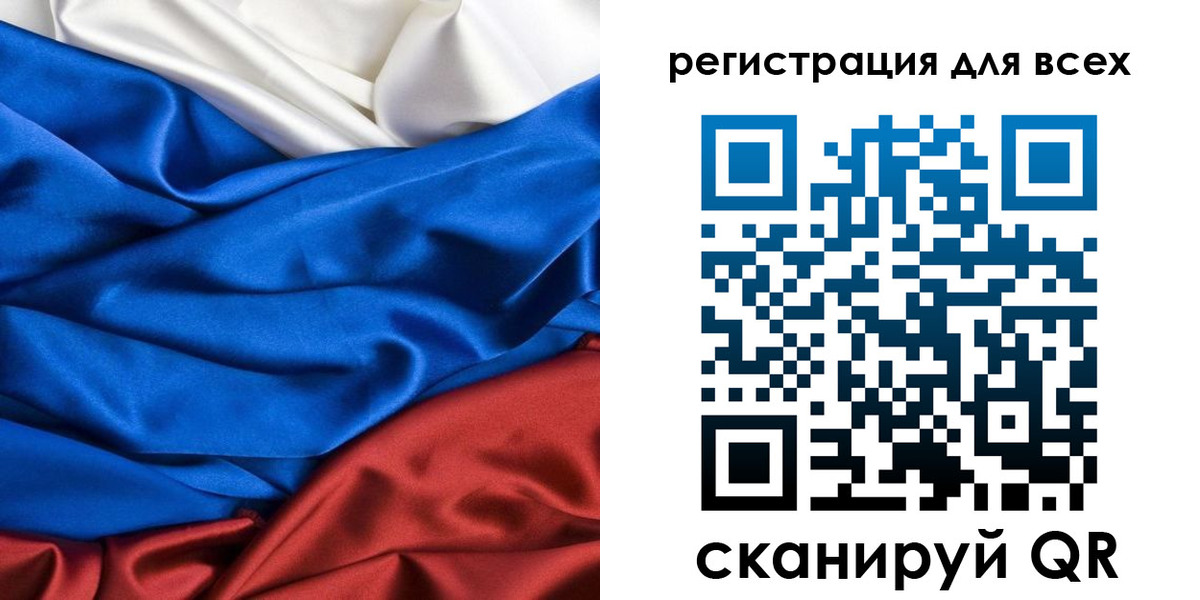 прописка 2025 в Лихославле