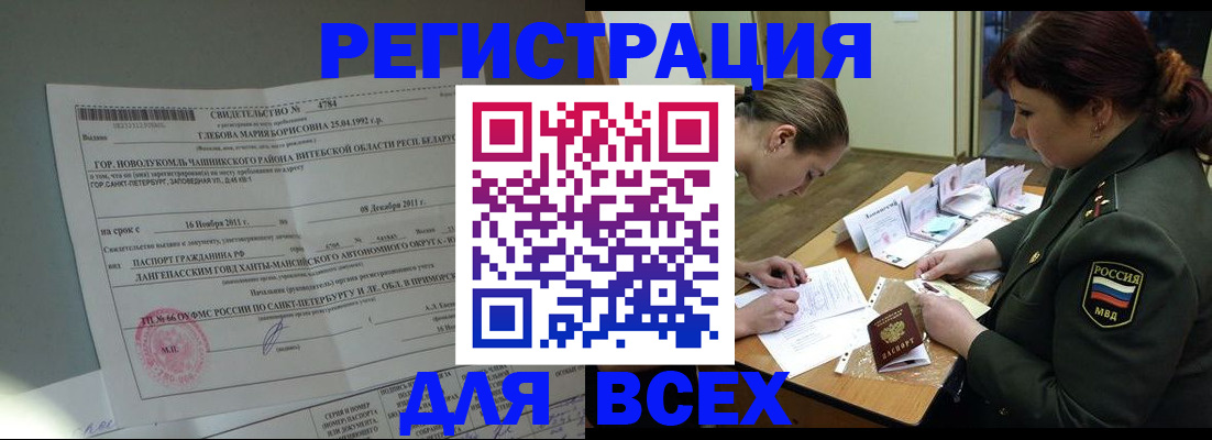 регистрация для дет. сада в Лихославле
