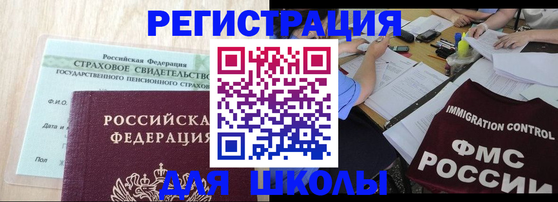 форма 3 в Лихославле